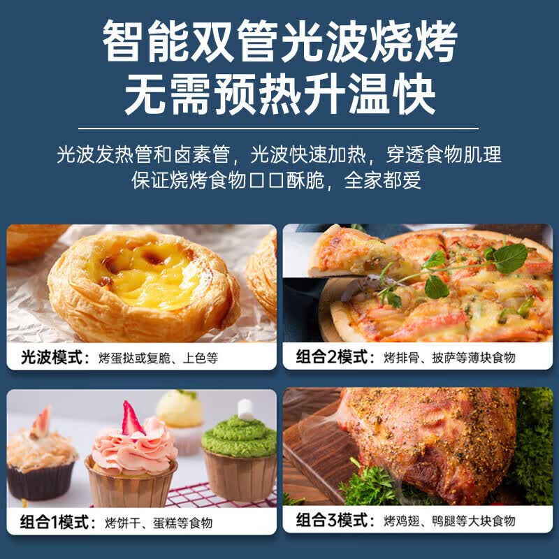 格兰仕G70F23P-G5(B0)微波炉图片