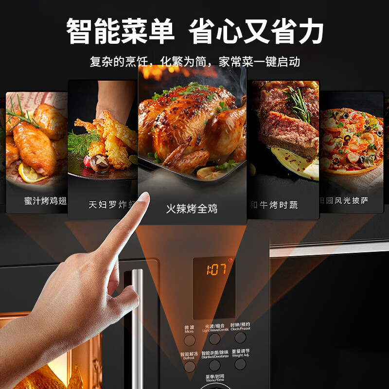 格兰仕G80F23ESL-XGA(B0)-RR04微波炉图片