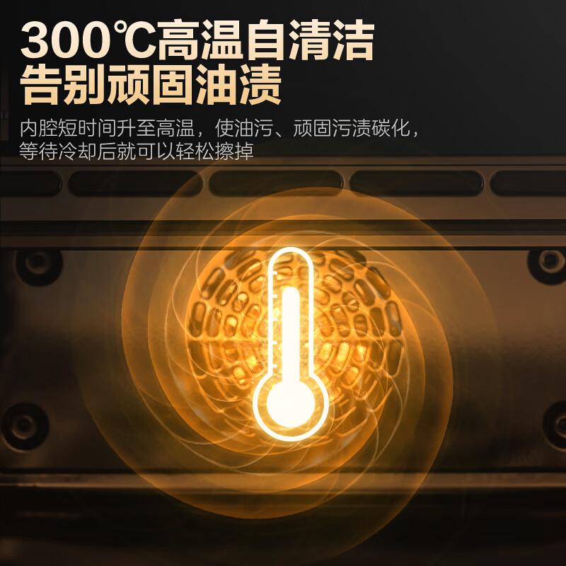 格兰仕KX50T2T04MC-01B微波炉图片