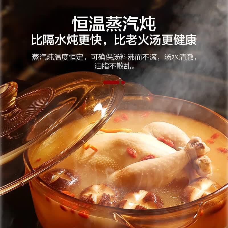 格兰仕G90Q26ESXLRIIV-RS(B0)微波炉图片