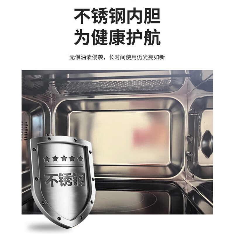 格兰仕G80F23CSL-Q6(R0)微波炉图片