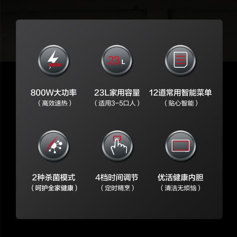 格兰仕G80F23CN3L-Q6(P0)微波炉图片