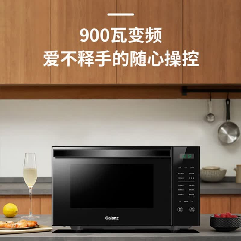格兰仕R6B3微波炉图片