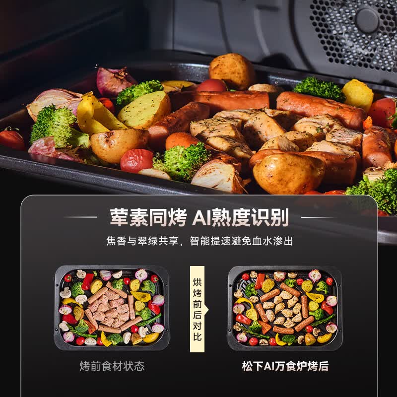 松下NN-CS88RW微波炉图片