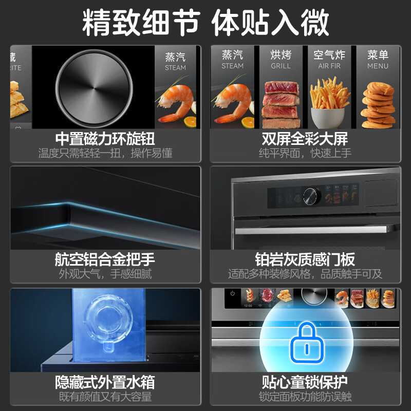 格兰仕KS50T2T04MC-01C微波炉图片