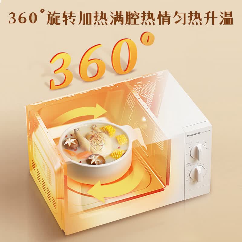 松下NN-SM30NW微波炉图片