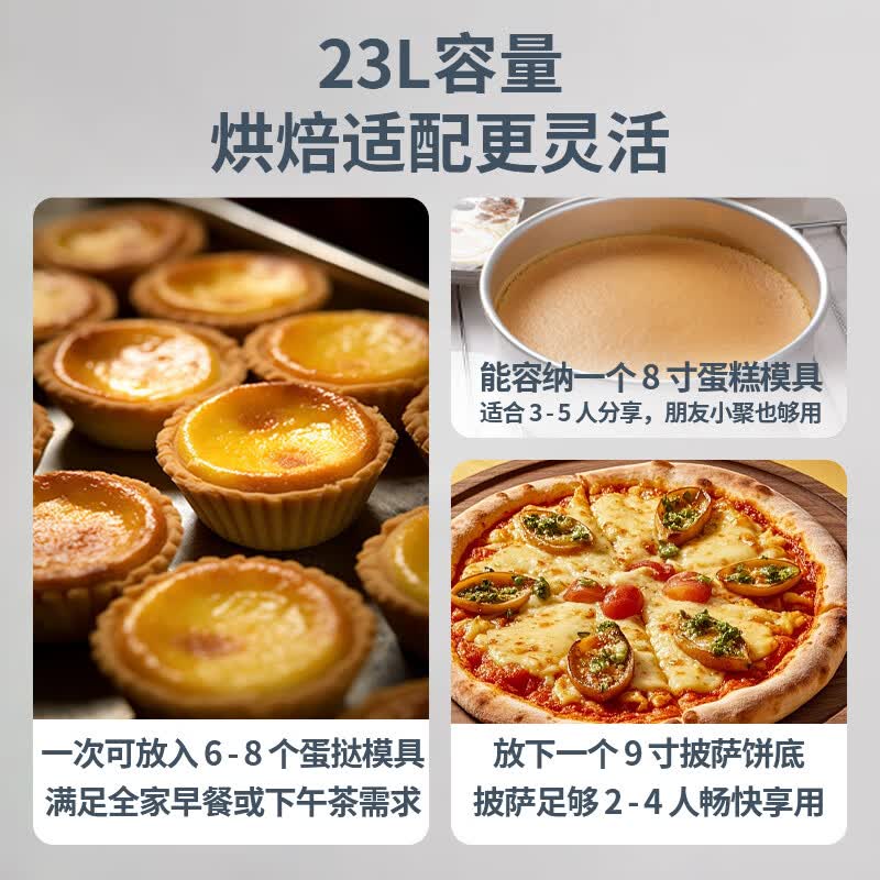 美的PG2333W微波炉图片