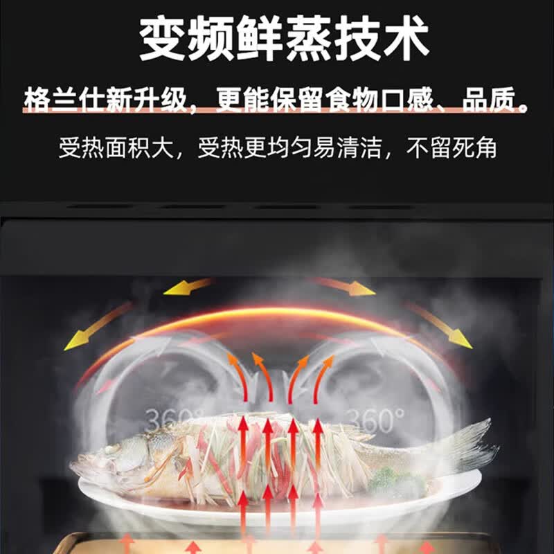格兰仕T83TGVFZB2微波炉图片