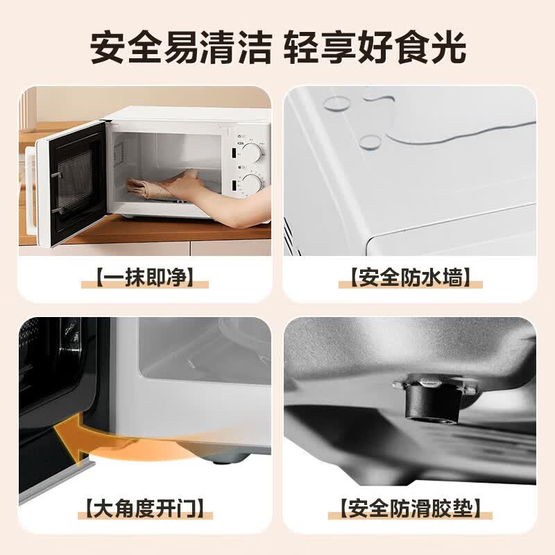 美的M20B微波炉图片