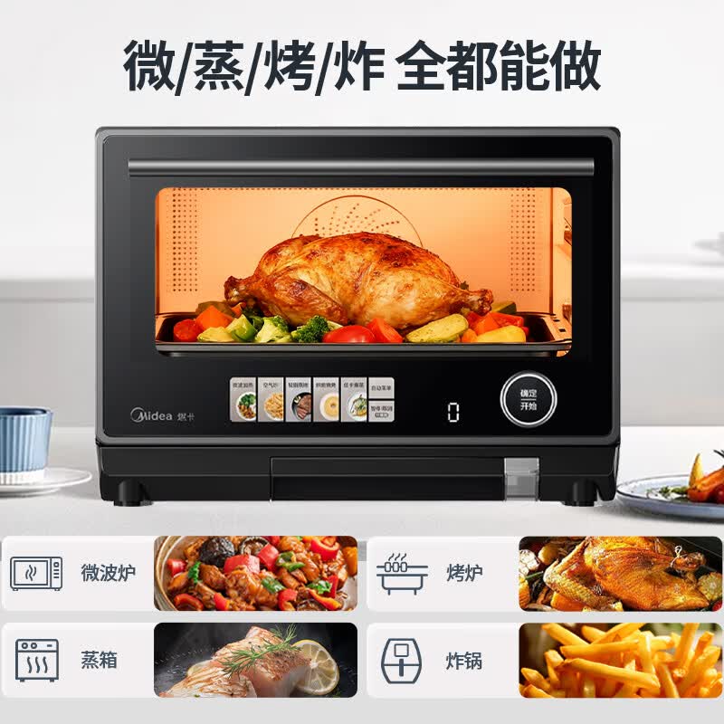 美的PG2333W微波炉图片