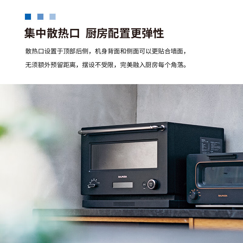 巴慕达K09D-WH微波炉图片