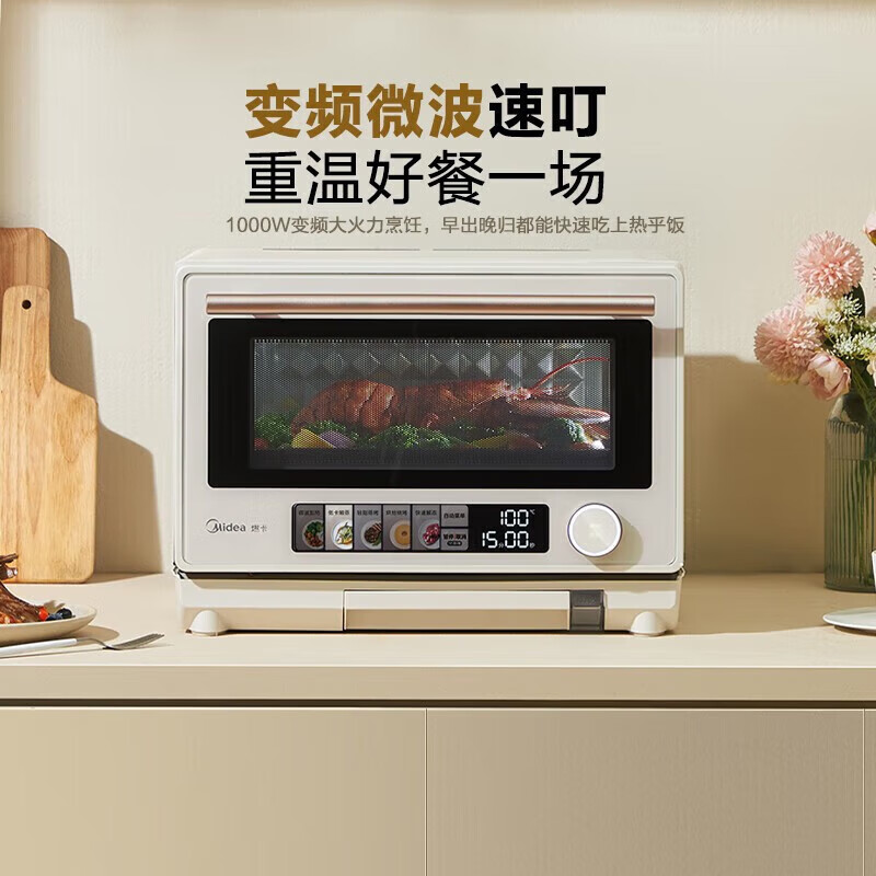 美的PG2312W微波炉图片