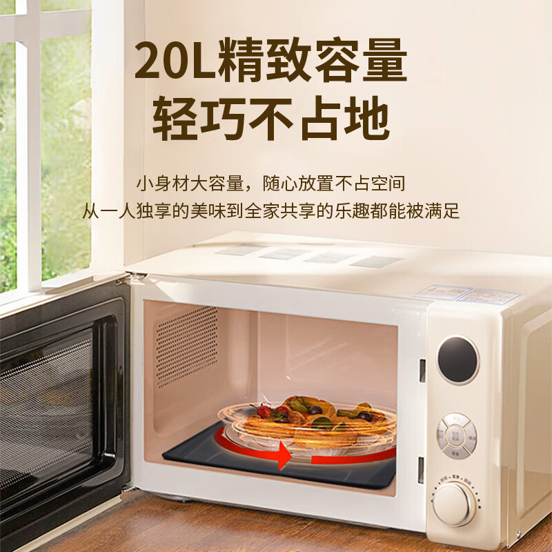 格兰仕KAW0-SF2微波炉图片