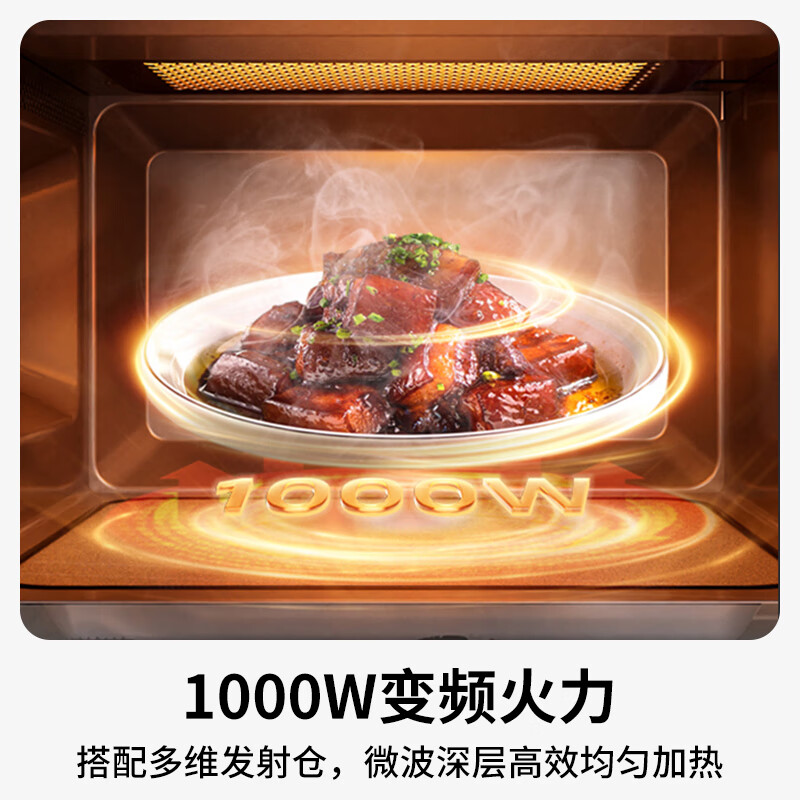 松下NN-GF231Q微波炉图片