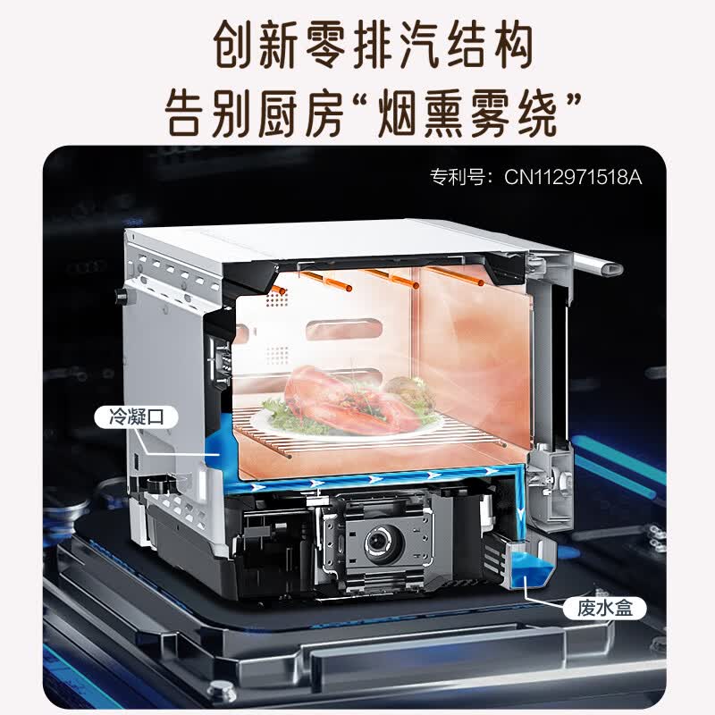 格兰仕D90Q20ESXLV-RW(W0)微波炉图片