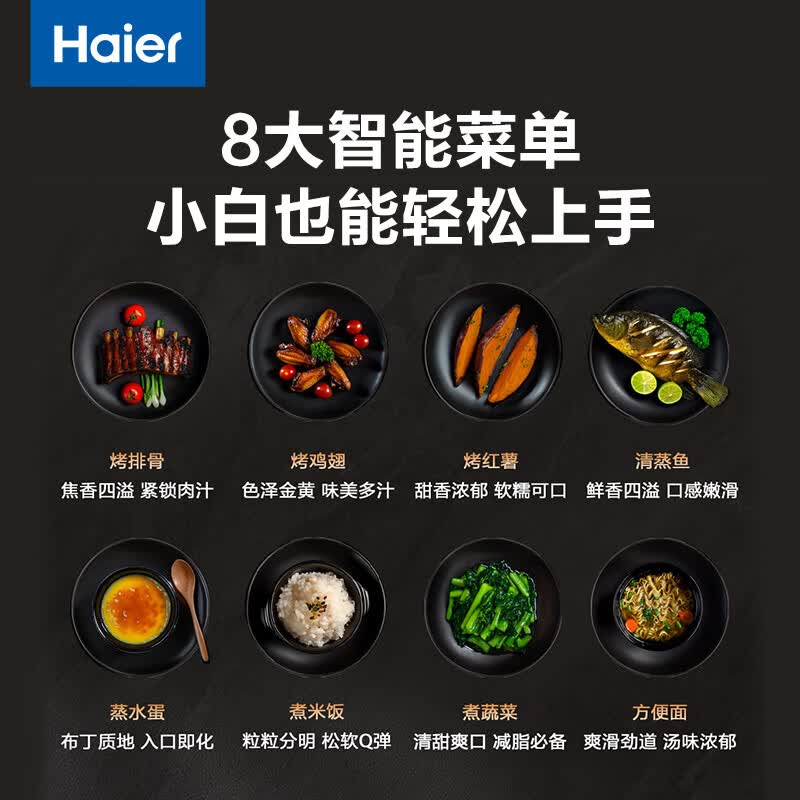 海尔HW-GE20J2B微波炉图片