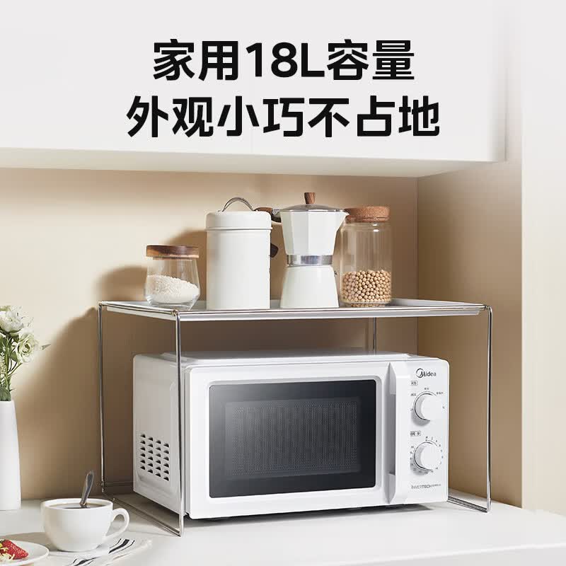 美的M13J微波炉图片