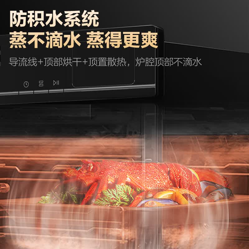格兰仕KS50T2T04MC-01B微波炉图片