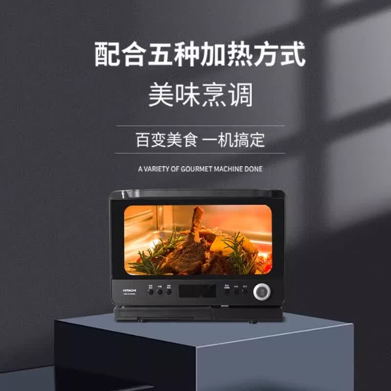 日立MRO-W1000ZC微波炉图片