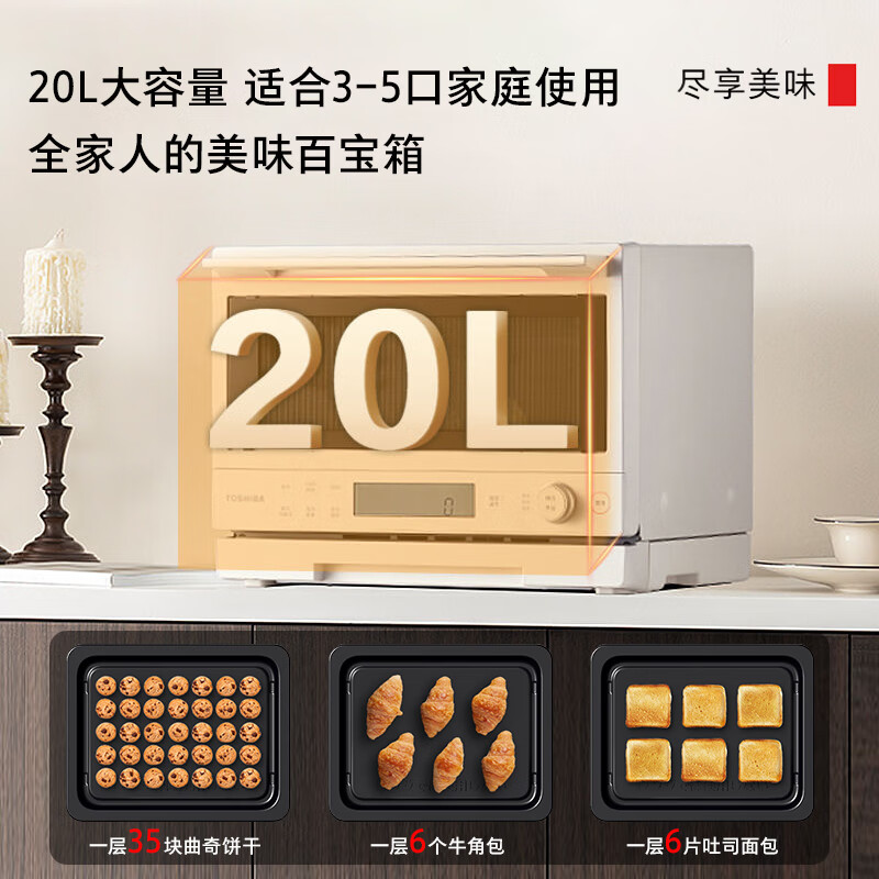 东芝ER-YR2211CNX微波炉图片