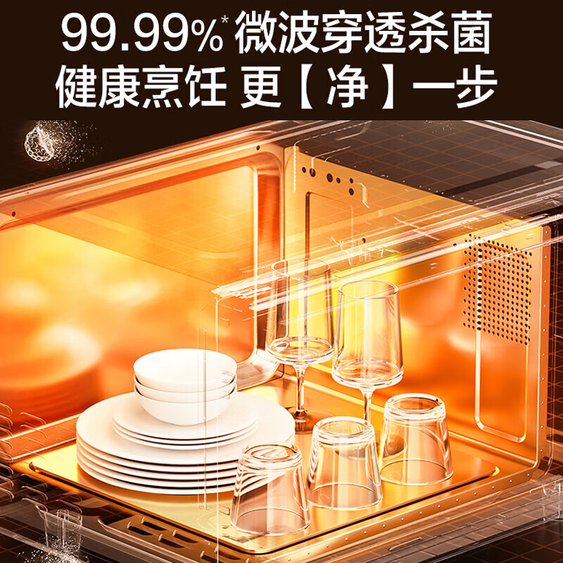 苏泊尔SW20B1微波炉图片