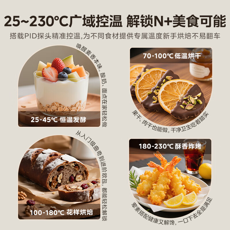 美的G25微波炉图片