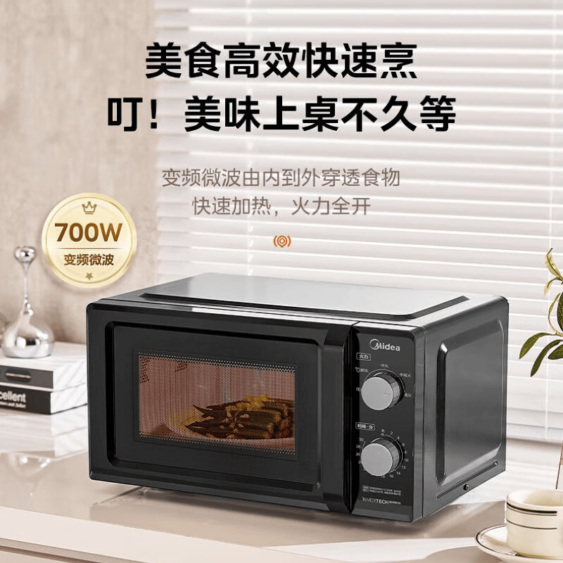 美的M18J微波炉图片