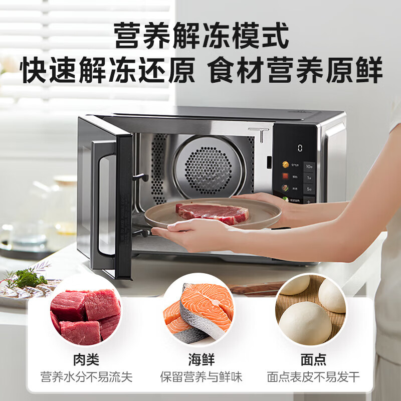 美的EC8P02-SB0C00微波炉图片