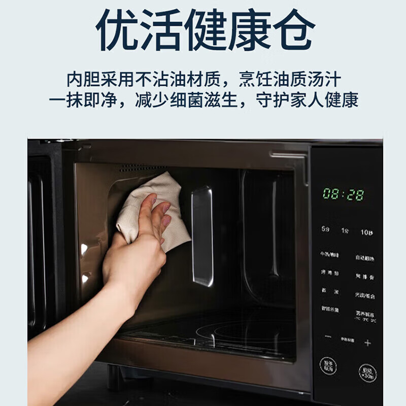 格兰仕G90F25CN3LN-C2(T1)微波炉图片