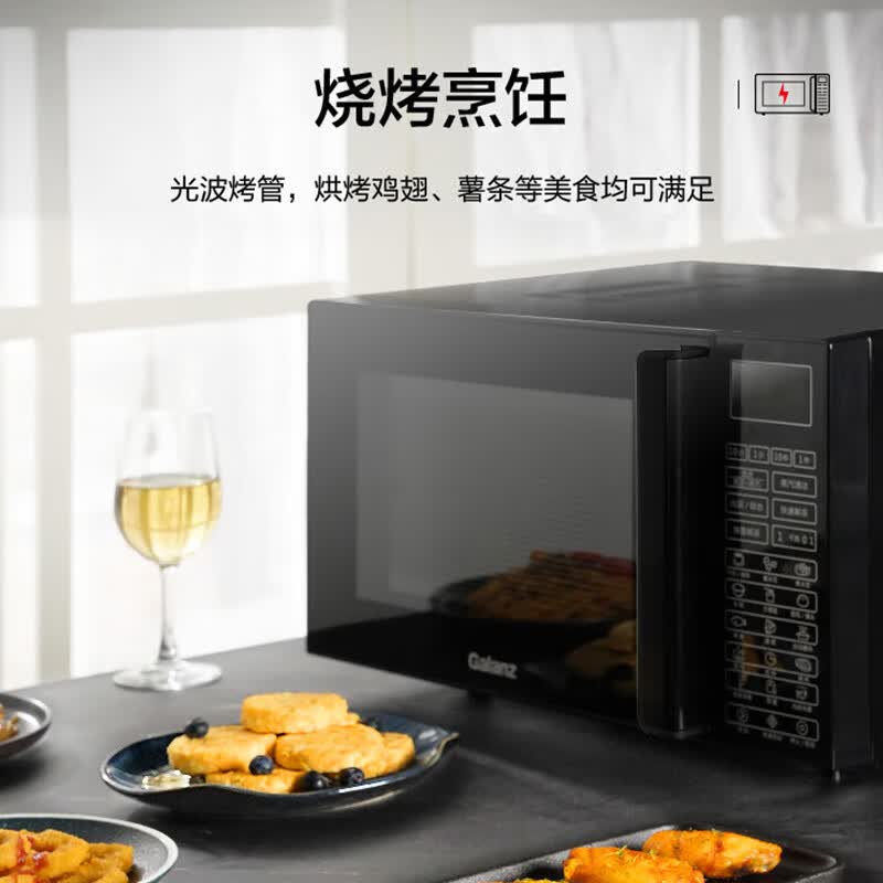 格兰仕G80F23CN3L-Q6(P0)微波炉图片