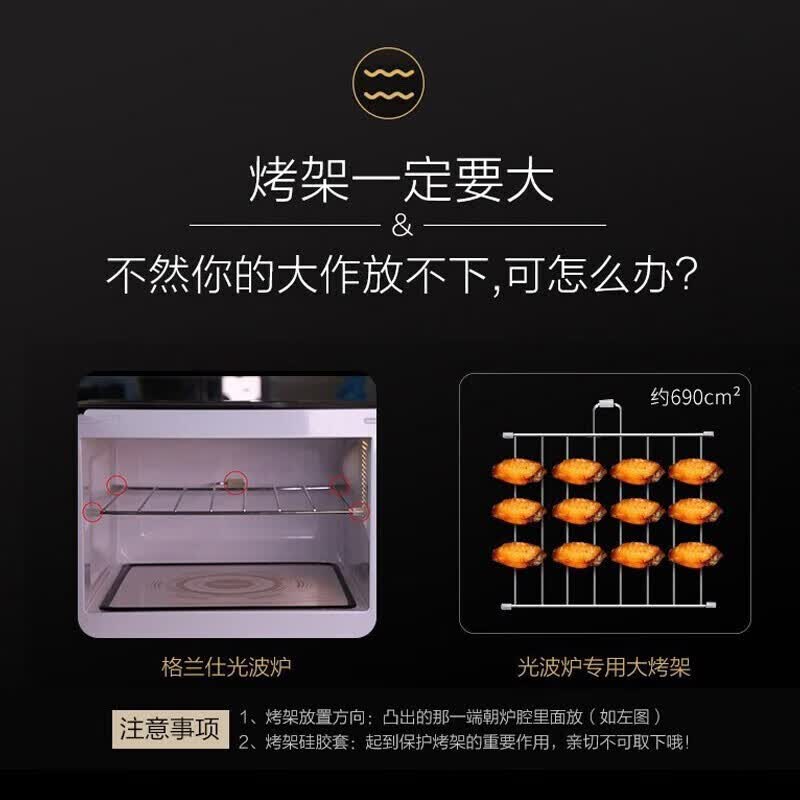 格兰仕G70F20CN1L-DG(B0)微波炉图片