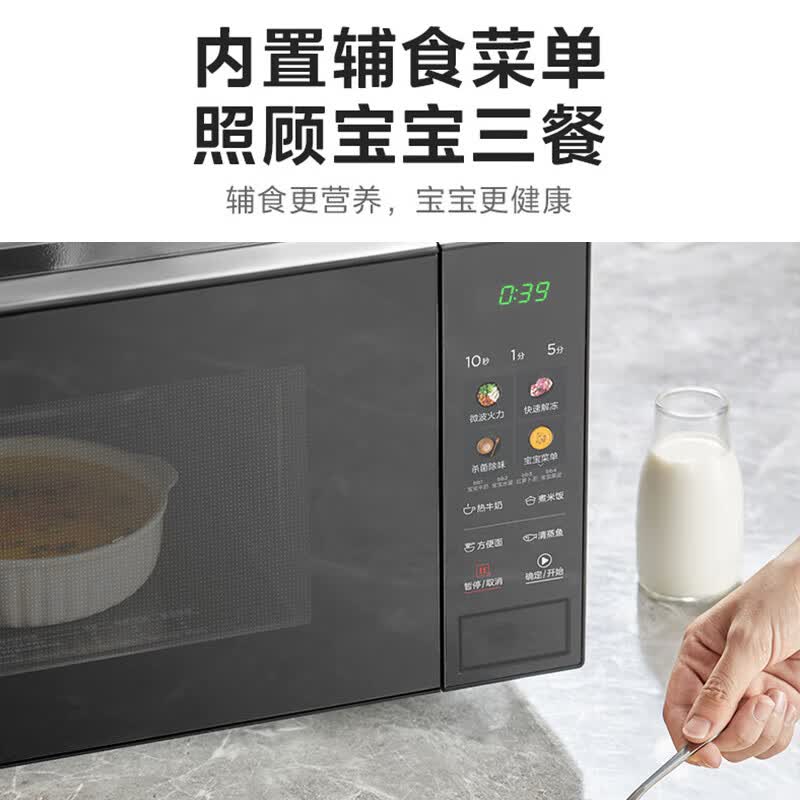 美的PM20A4微波炉图片