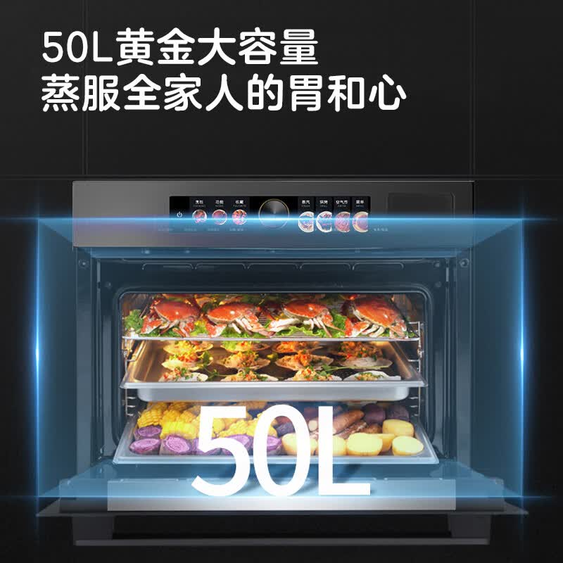 格兰仕KS50T2T04MC-01C微波炉图片