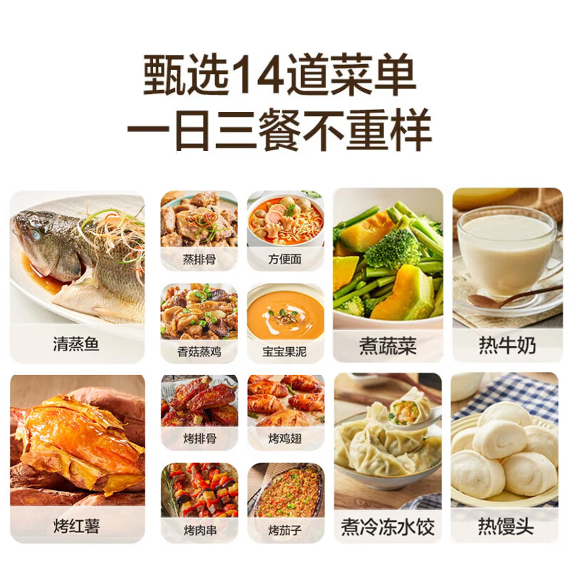 苏泊尔SW20B1微波炉图片
