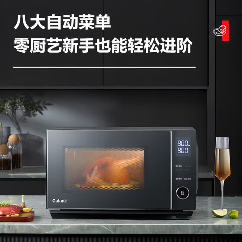 格兰仕G90F23YEN3LV-PGA(B0)微波炉图片