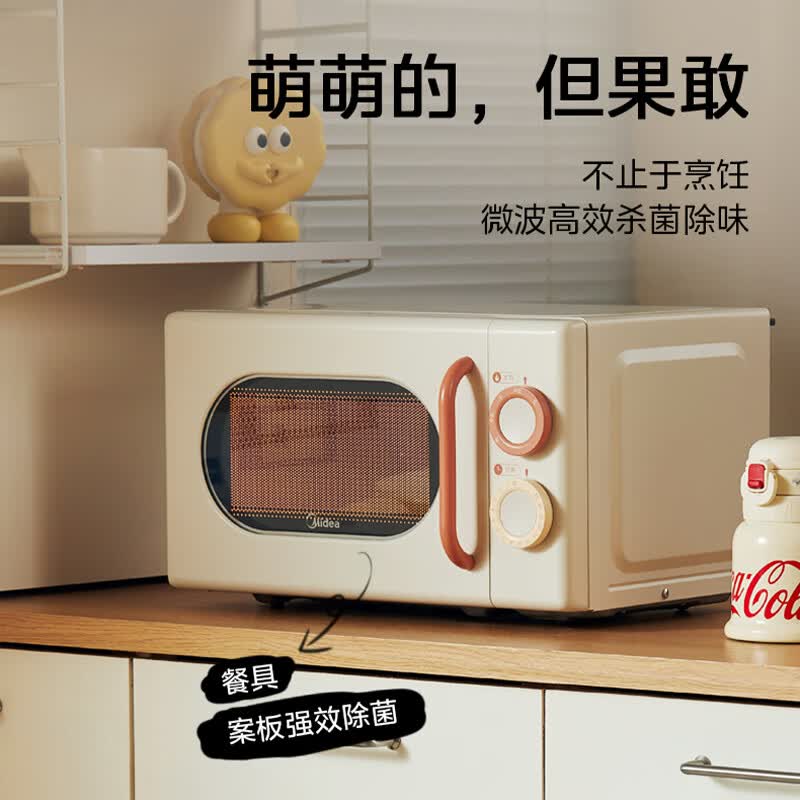 美的M2H1微波炉图片
