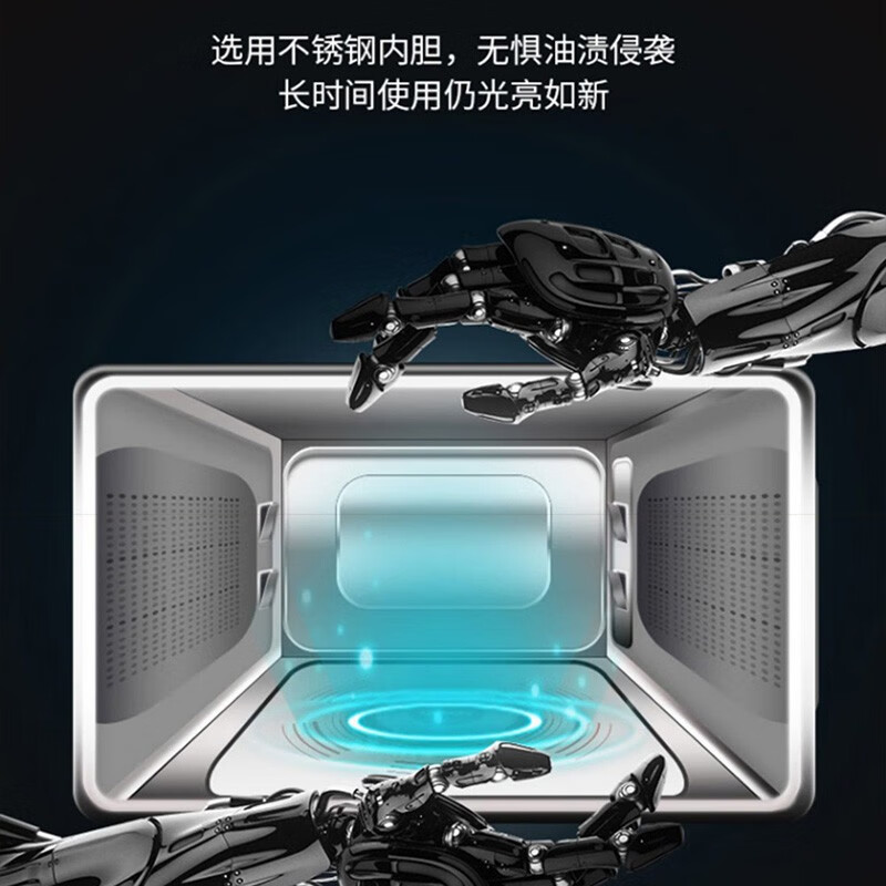 格兰仕R6B3微波炉图片