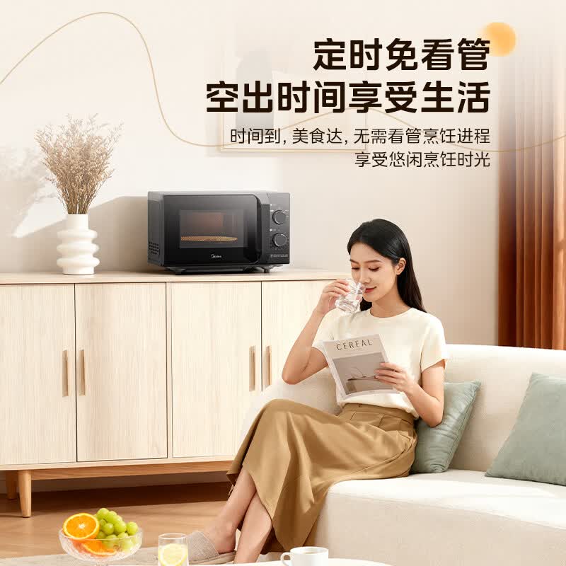 美的M2A微波炉图片