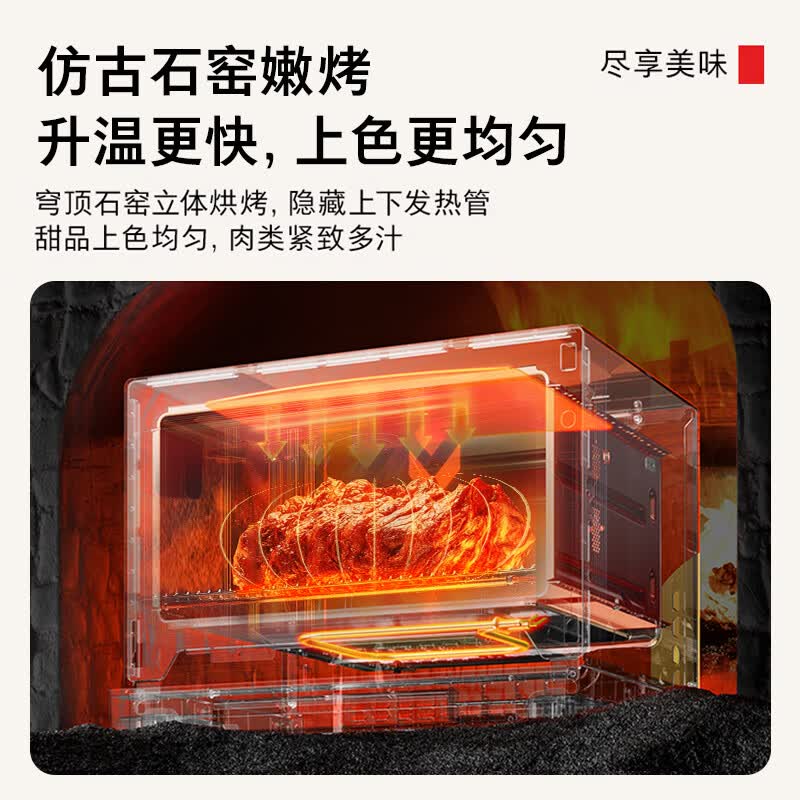 东芝ER-YR2211CNX微波炉图片