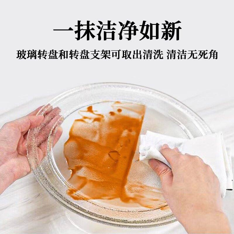 威力20MX81-L微波炉图片