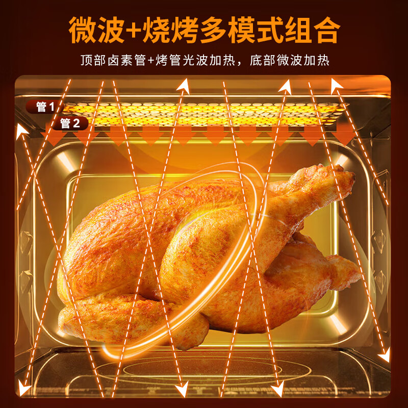 格兰仕T93TGVFZB4微波炉图片