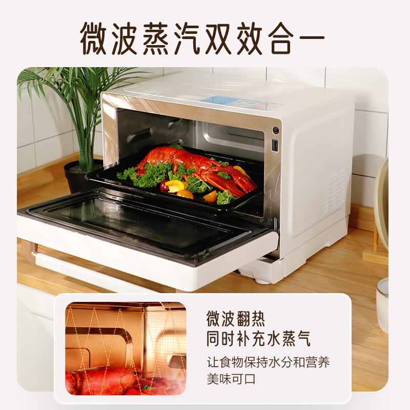 格兰仕D90Q20ESXLV-RW(W0)微波炉图片