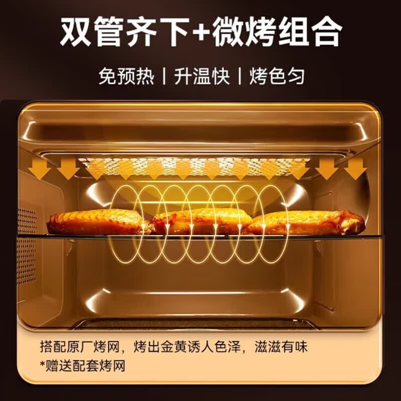 格兰仕T70TGDFXB2微波炉图片