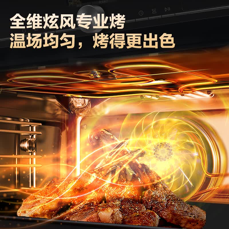 格兰仕KS50T2T04MC-01B微波炉图片