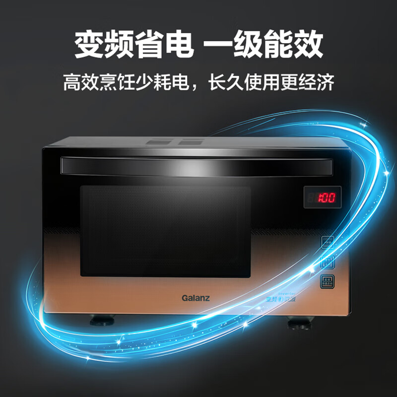 格兰仕G90F23MSXLV-A7(B3)微波炉图片
