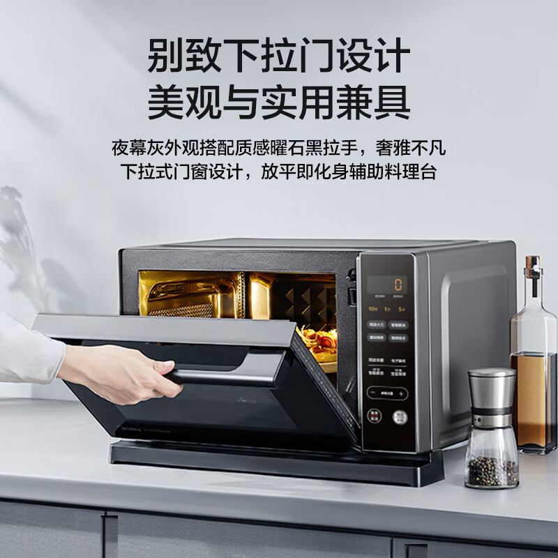 美的PC20M5T微波炉图片
