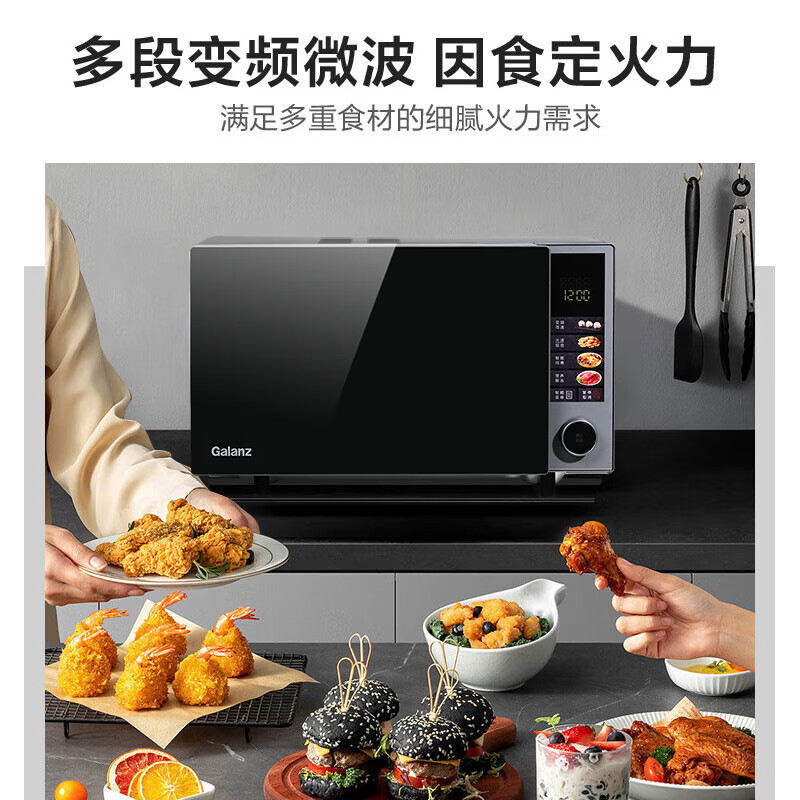 格兰仕T93TGVFZB5微波炉图片