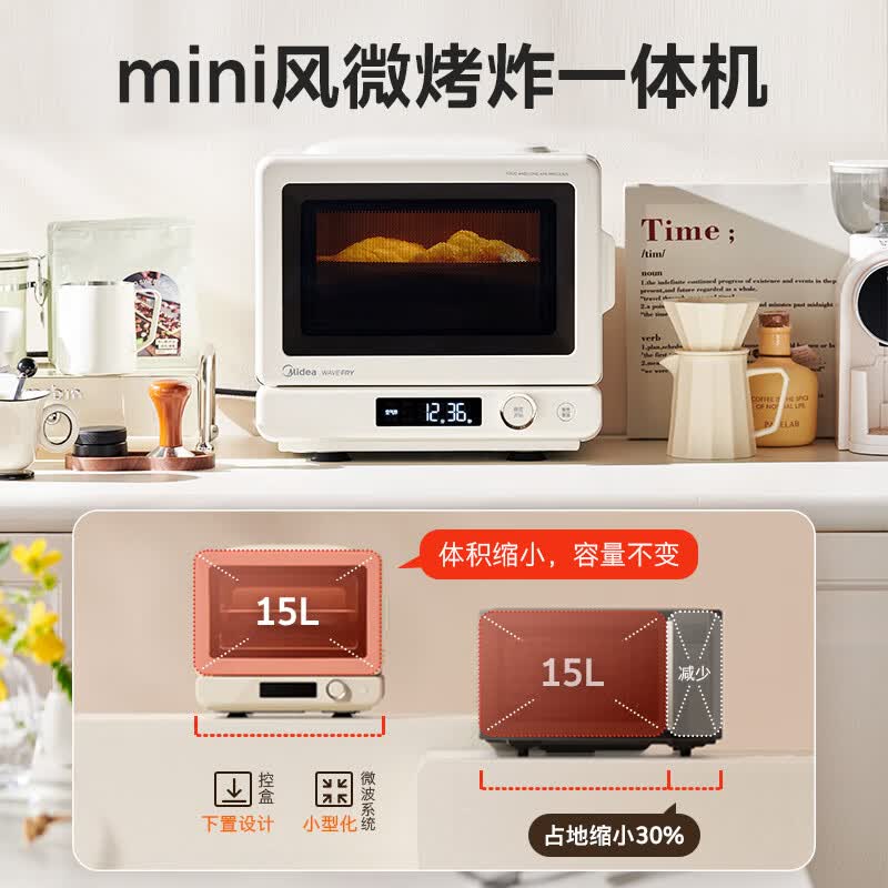 美的C15微波炉图片