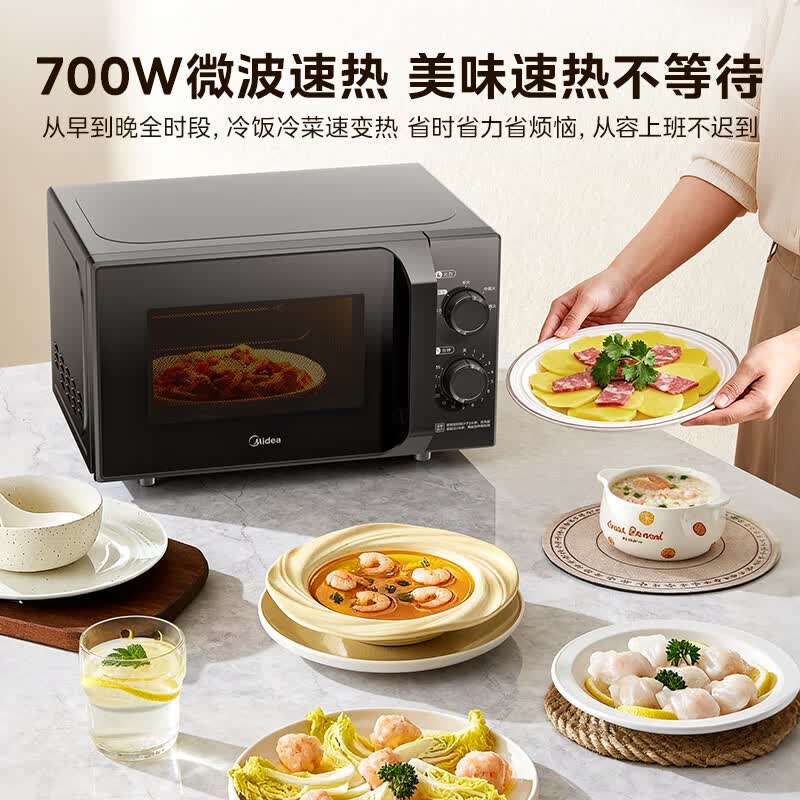 美的M2A微波炉图片