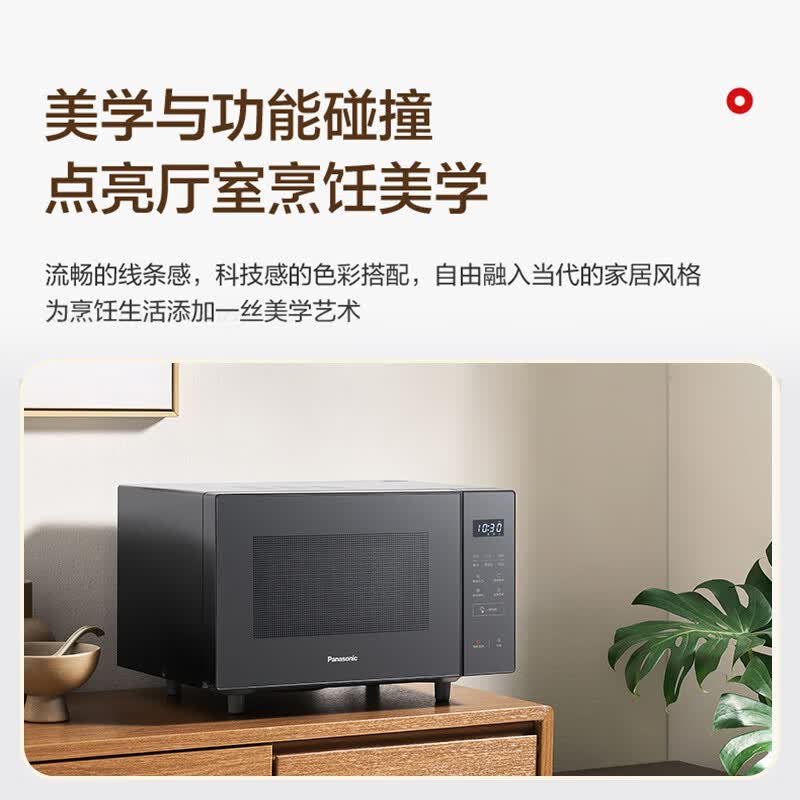 松下NN-GF235Q微波炉图片